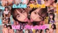 【VR】舐め陽キャvs乳首責め陰キャ！彼女の座を奪い合うハーレム幼馴染VR 倉本すみれ、佐藤ののか kavr00275を解説＆評価
