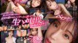 【VR】密かに想いを寄せているアルバイト後輩（菜奈ちゃん）は酔うと密着キス魔で甘えん坊…でもエッチは超下品で淫乱！？ 一晩中ハメ狂いごっつぁん中出し 星宮菜奈 kavr00296を解説＆評価