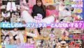 【VR】【脚フェチルーズソックス特化VR】15人完全撮りおろし kiovr00005を解説＆評価
