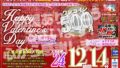 【VR】【500円ワンコイン】バレンタイン特別企画！！人気女優からの一足早いHappy Valentine’s Day スペシャルBOX 12時間14分収録 人気女優24人 こあらVR極 超4KHQ 60fps 【永久保存版】 kiwvrb00022を解説＆評価
