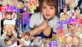 【VR】コスプレ風俗で指名して来たのはまさかの超美巨乳な幼馴染！？コスプレからはみ出るプックリ乳首がエロ過ぎて体操着でも制服でも大興奮の2発射！ 唯奈みつき maxvr00129を解説＆評価