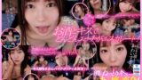 【VR】おさななじみが酒とねっとりキスでキス魔に変身！キスとエロがグングンエスカレートしていくVR！！ 北山憂 mdvr00238を解説＆評価