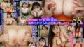 【VR】地味眼鏡の巨乳姉に催淫術をかけたら痴女化！ 言いなり人形→甘々イチャイチャ→オホ声搾精 水原みその【8K】 pxvr00205を解説＆評価