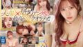 【VR】顔舐め大好きなボクに美顔メイドが唾液ダラダラで舐め奉仕してくれる舐め特化8KVR 斎藤あみり rsrvr00015を解説＆評価