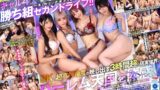【VR】【KMPVRー彩ー6周年記念8K特別版】ギャル4人に勧誘されて入会してしまったネズミ講が実はヤリまくりのハーレム天国！！これが絶対に得するマルチ商法 savr00256を解説＆評価
