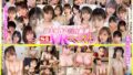 【VR】イチャイチャ～前戯～セックスまで1コーナー丸ごと完全ノーカット収録 大ボリューム875分！エスワンVRベスト厳選19人！超没入19本番 sivr00254を解説＆評価