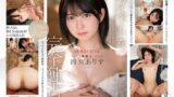 【VR】VR NO.1 STYLE 芸能人＜四宮ありす＞解禁 僕だけが知っている素顔！プライベート独占同棲VR sivr00269を解説＆評価