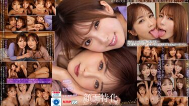 【VR】顔面特化スペシャル ～こたつの中で顔面サンドウィッチ！常に密着3Pセックス！！～ 波多野結衣・大槻ひびき vrkm00791を解説＆評価