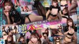 【VR】スラっとした美脚で魅惑の太ももコキをする逆バニーGIRL’s Bar！！ 朝日奈かれん vrkm00874を解説＆評価