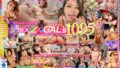 【VR】天真爛漫エロカワ14GAL’S1095分 厳選13タイトルノーカットBEST vrkm00881を解説＆評価