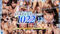 【VR】木下ひまり 1000分OVERノーカットCOMPLETE BEST vrkm00902を解説＆評価