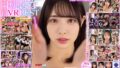 【VR】史上最高にめちゃラブリー 初VR BEST vrkm00907を解説＆評価