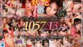 【VR】美女たちを艶やかに彩る和装こそ至高のアイテムだ！和装美女1057分超豪華ノーカット vrkm00909を解説＆評価