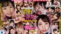 【VR】全てのぶっかけをここに 顔射VR500分ノーカットBEST vrkm00966を解説＆評価