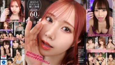 【VR】私があなたのオナニーを手伝ってあげるよ vrkm01012を解説＆評価
