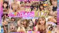 【VR】イケイケ最強カワイイオールスターGAL’s CARNIVAL1027分ノーカットBEST 12人のエロ娘とセックスしまくりフェスティバル vrkm01396を解説＆評価