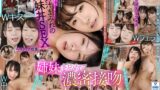 【VR】妹に勉強教えてあげてね。かわりに私がエッチなキス教えてあげるから。 先生、お姉ちゃんに教わったキス…私にも教え下さい。 とってもおいしいキス汁まみれ姉妹丼SEX 円井萌華 五十嵐清華 wavr00276を解説＆評価