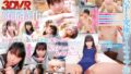 【VR】三葉せりちゃん初VR出演！ 制服美少女と日帰りで8発ピュピュッと射精しちゃう 【顔面特化】で幼な顔をジロジロ見ながらキスしまくり、ヤリまくりイチャイチャ温泉旅行 13dsvr01171を解説＆評価
