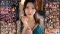 【VR】森沢かな 厳選9タイトル4時間の軌跡 KANA MORISAWA BEST まるで宝石、綺麗でセクシー vrkm01401を解説＆評価
