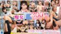 【VR】年下女子から性的に翻弄される幸せ…身体もテクも急成長！！ 痴女J●× 300分 SUPER BEST vrkm01408を解説＆評価