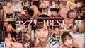 【VR】やっぱり最高な女 美谷朱里コンプリートBEST vrkm01409を解説＆評価